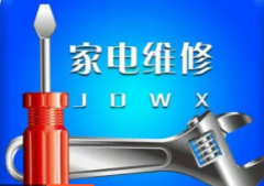 家电维修、保养-空调提供柜机、中央空调、变频柜机服务